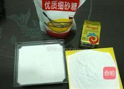 米糕的做法图解1