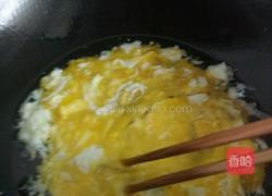 茄盒的做法图解3