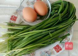 韭菜炒鸡蛋的做法图解1