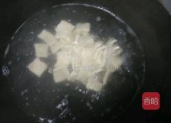 西红柿土豆豆腐卤（揪片）的做法图解14