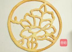 花样饼干的做法图解7