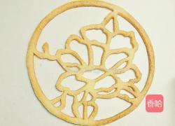 花样饼干的做法图解8