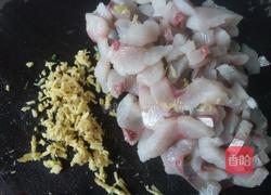 鱼肉饺子的做法图解4