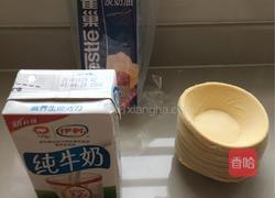奶香蛋挞的做法图解1