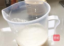 奶香蛋挞的做法图解3