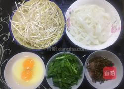 炒河粉的做法图解1