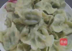 海参饺子的做法图解8
