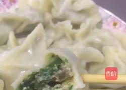 海参饺子的做法图解9