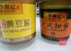 酱烧肉丸的做法图解1
