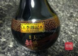 凉拌花生米的做法图解1