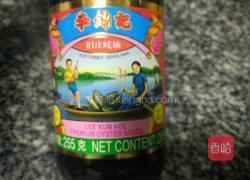 蚝油蛏子的做法图解1