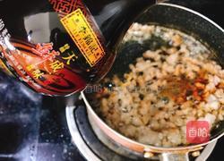 黄豆酱拌面的做法图解16