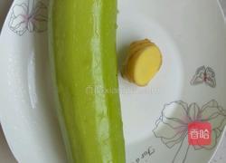 原味葫芦花的做法图解1