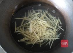 鱼香肉丝的做法图解4