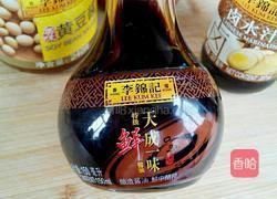 红烧鲈鱼的做法图解1
