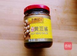 蒜薹炒窝头的做法图解1