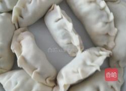花样饺子的做法图解8