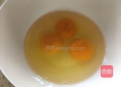 微波炉版蒸蛋羹的做法图解2