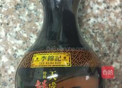 水蒸蛋的做法图解1