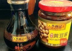 ＃李锦记＃酱烧青鱼的做法图解9