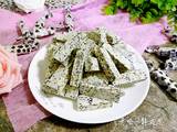 黑芝麻牛轧糖