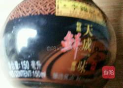 凉拌海带丝的做法图解1
