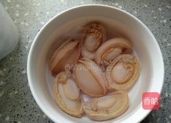 花旗参石确炖鲍鱼的做法图解1