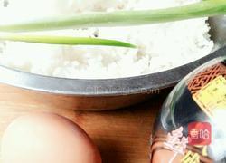 酱油蛋炒饭的做法图解1