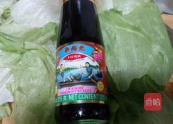 蚝油生菜的做法图解1