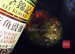 香辣紫苏爆花甲的做法图解8