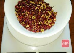 自制椒盐的做法图解1
