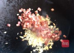 大芋头的做法图解5