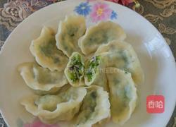 芹菜素饺子的做法图解18