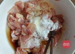 宫保鸡丁的做法图解1