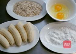 炸燕麦香蕉卷的做法图解4