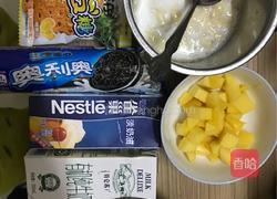 芒果慕斯的做法图解1