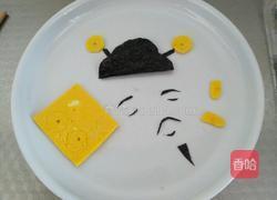 年夜饭～财神驾到的做法图解8