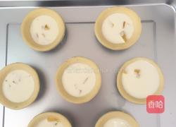 黄桃蛋塔的做法图解4
