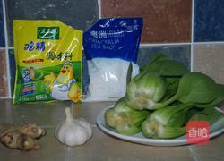 清炒青菜的做法图解1