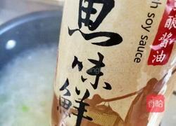 海鲜粥的做法图解7
