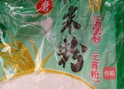 玉米南瓜树的做法图解3