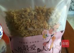 肉松的做法图解4