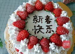 水果蛋糕的做法图解14