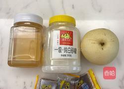 山楂拌梨丝的做法图解1