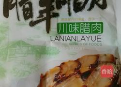 新春腊肉蒜苗的做法图解2
