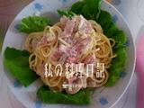 芝士奶油蘑菇培根意面（3人份）
