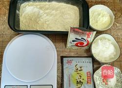 黄油豆沙小面包的做法图解2