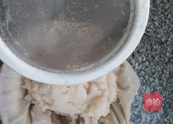自制藕粉的做法图解4