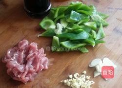 青椒肉片的做法图解1
