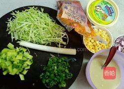 家常披萨的做法图解1